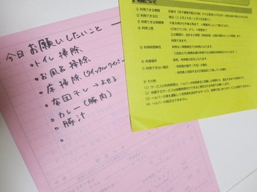 産後にベビーシッター・家事代行をお願いするときのコツ