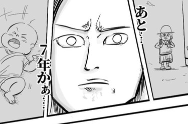 「この投稿に出会ってよかった」娘との残り時間はわずか…先輩の言葉に11万いいね