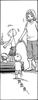 漫画『ムーちゃんと手をつないで～自閉症の娘が教えてくれたこと～』第4話（2/100P）