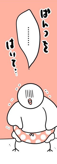 「脱毛しようとして股間が裂けた話」（20/40枚）