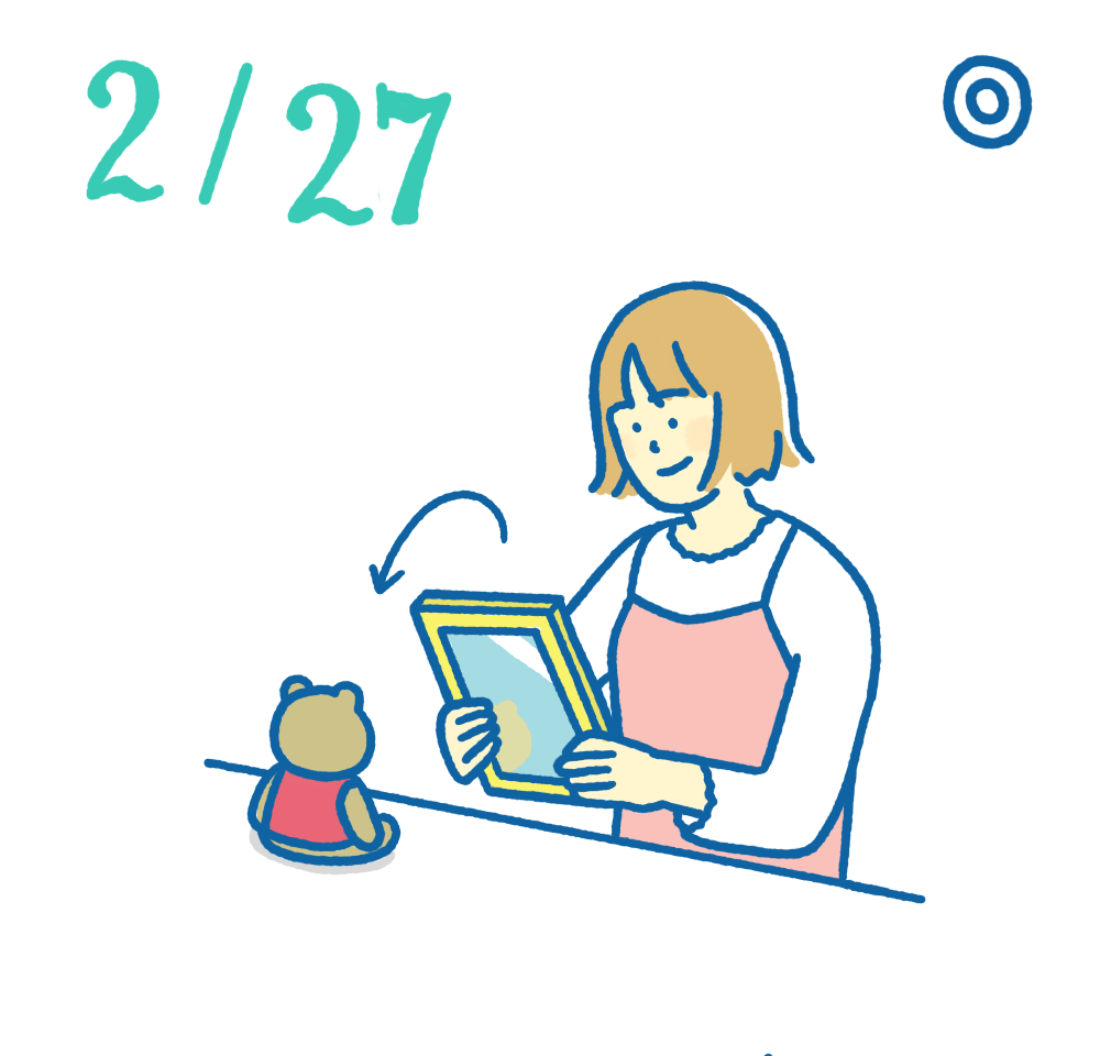 0227日めくり風水