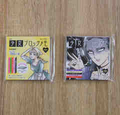 セリア「月刊少女ブロックメモ」忘れられたくないお願いは、これに書いて渡そうっと！