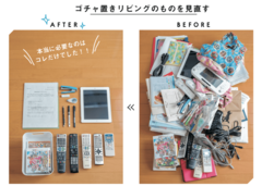 片づけアドバイザー・石阪京子さんの「７割収納」なら二度と散らからない！【CHANTO10月号】