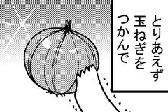 玉ねぎを使った“限界めし”が話題に「どんなに疲れていてもこれなら！」