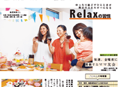 ただ〝時短〟するだけじゃつまらない！　幸せな時間を作る！ 私たちの新習慣