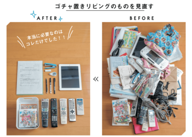 片づけアドバイザー・石阪京子さんの「７割収納」なら二度と散らからない！【CHANTO10月号】