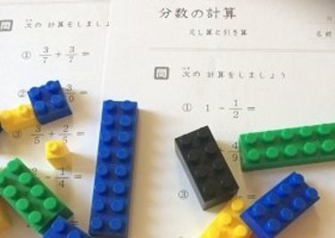 小学生に分数を教えるにはアレを使うと分かりやすいんです！