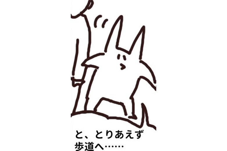 漫画「人を轢きかけたので警察呼んだ話」（25/47P）