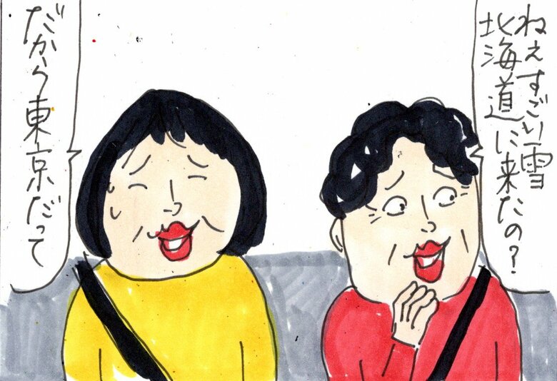 「母と束の間の北海道小旅行」より抜粋3