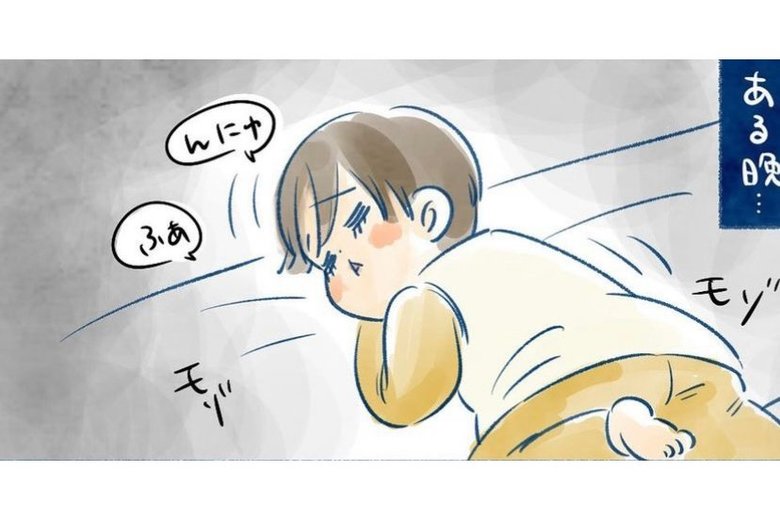 真夜中の冤罪 P2