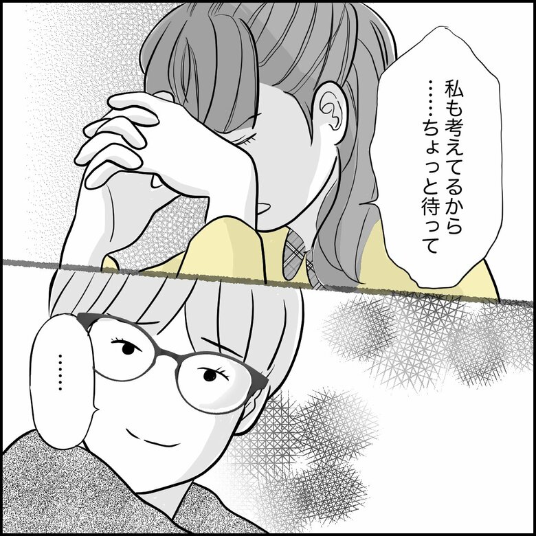 「小6の不登校『家庭での学習サポート』に悩む親の盲点」（P6）