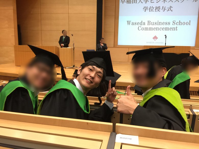 早稲田大学大学院の卒業式で友人らと記念撮影