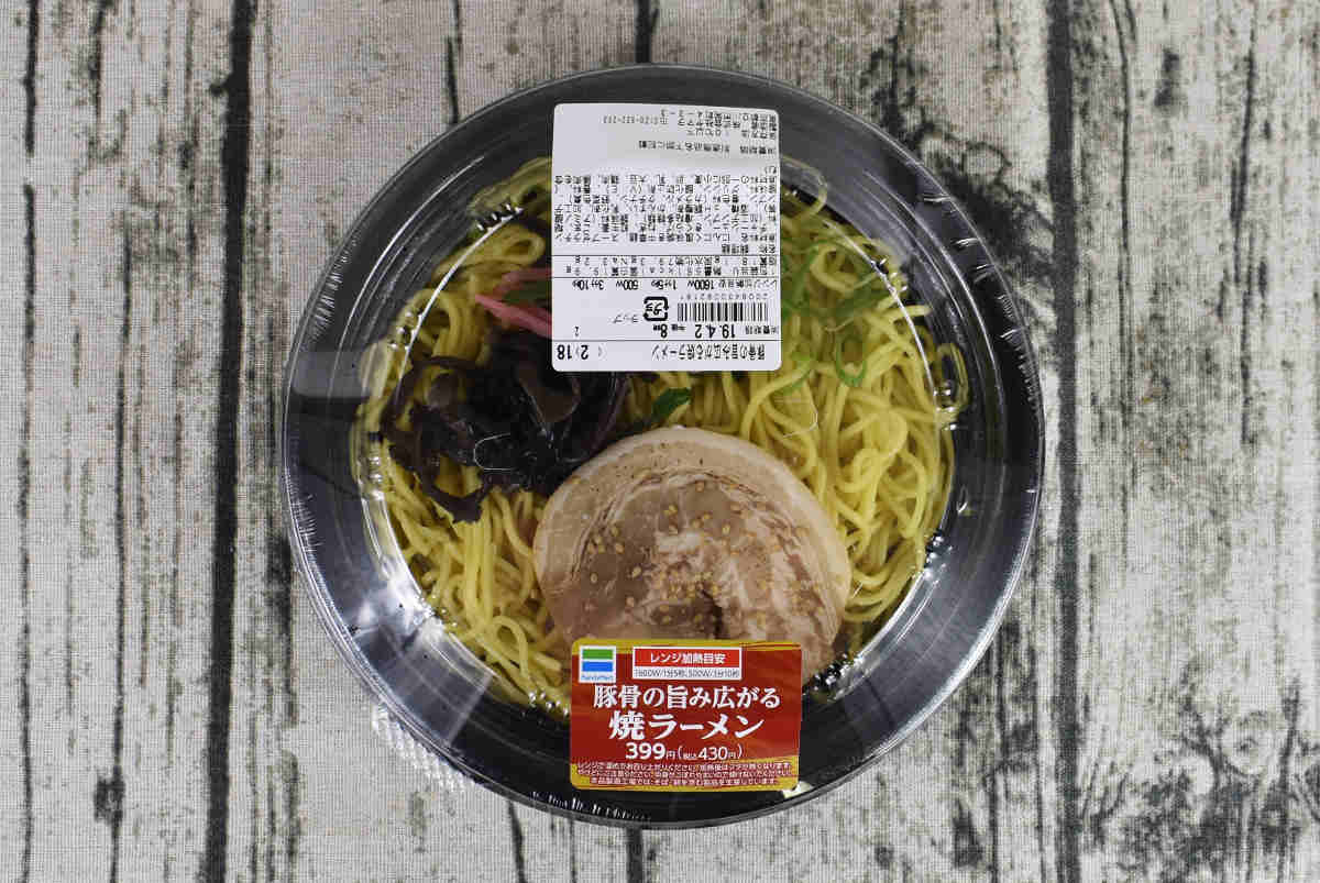ファミマの人気のラーメン豚骨の旨み広がる焼ラーメンの実物画像01