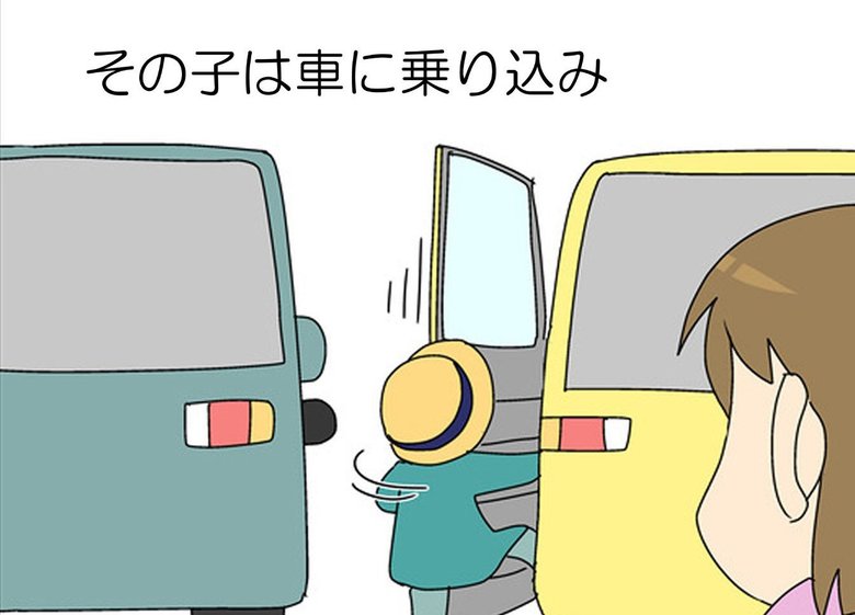 「お願いだから小さい子にドアの開閉やらせないで！！」（7/12P）