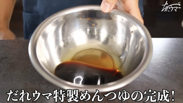 【作り方5】だれウマ特製めんつゆに絞った昆布を再び入れ、粗熱をとっておく。鰹節のガラは後でふりかけにする