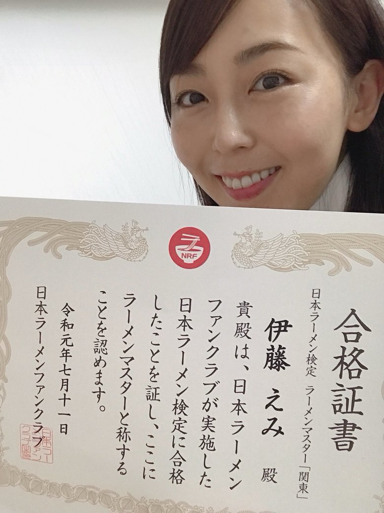 ラーメン検定に合格！次は前人未到の100点を目指したい！
