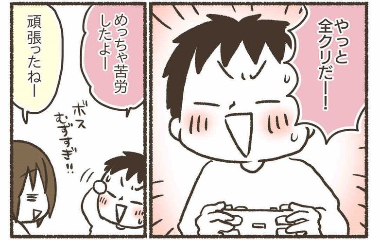 漫画『子どもとゲームが上手に付き合うために』