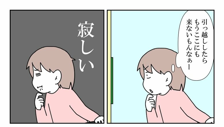 「放置子の話」（6/71枚）