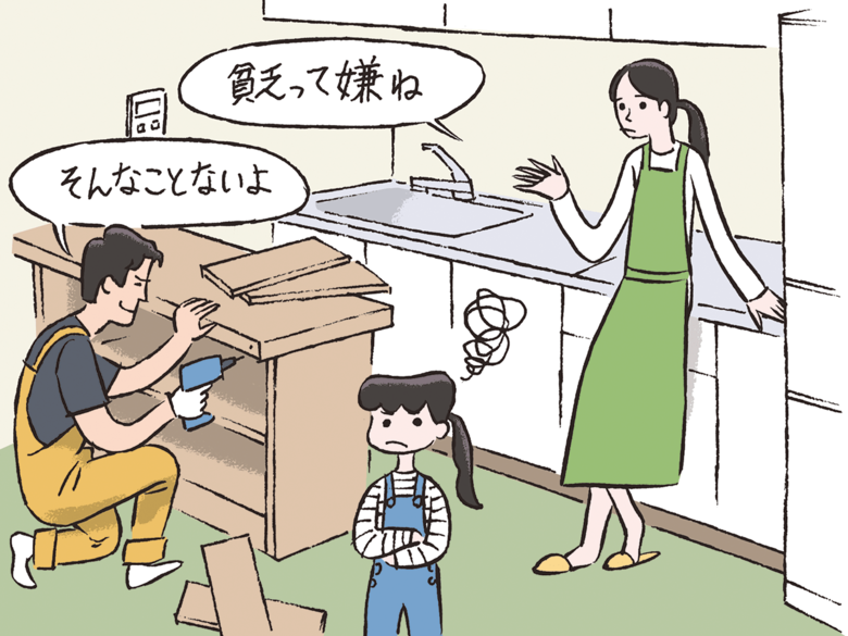 「昔はよかった」などと現在と過去を比較して嘆く人は要注意！