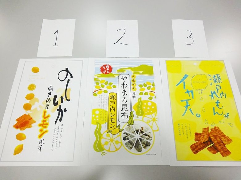 新パッケージを決めるにあたって3つのパッケージ案があったそう