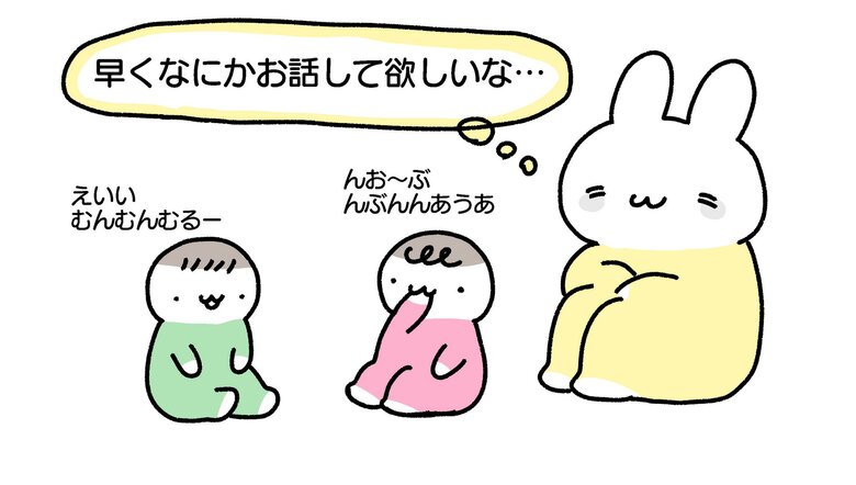 「ない物ねだり」P2