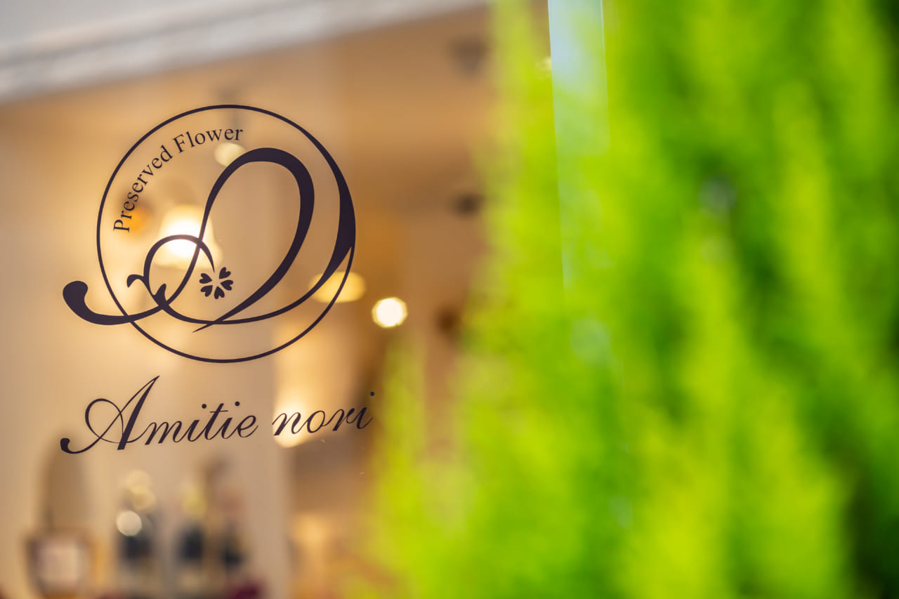 アミティエノリ店舗外観
