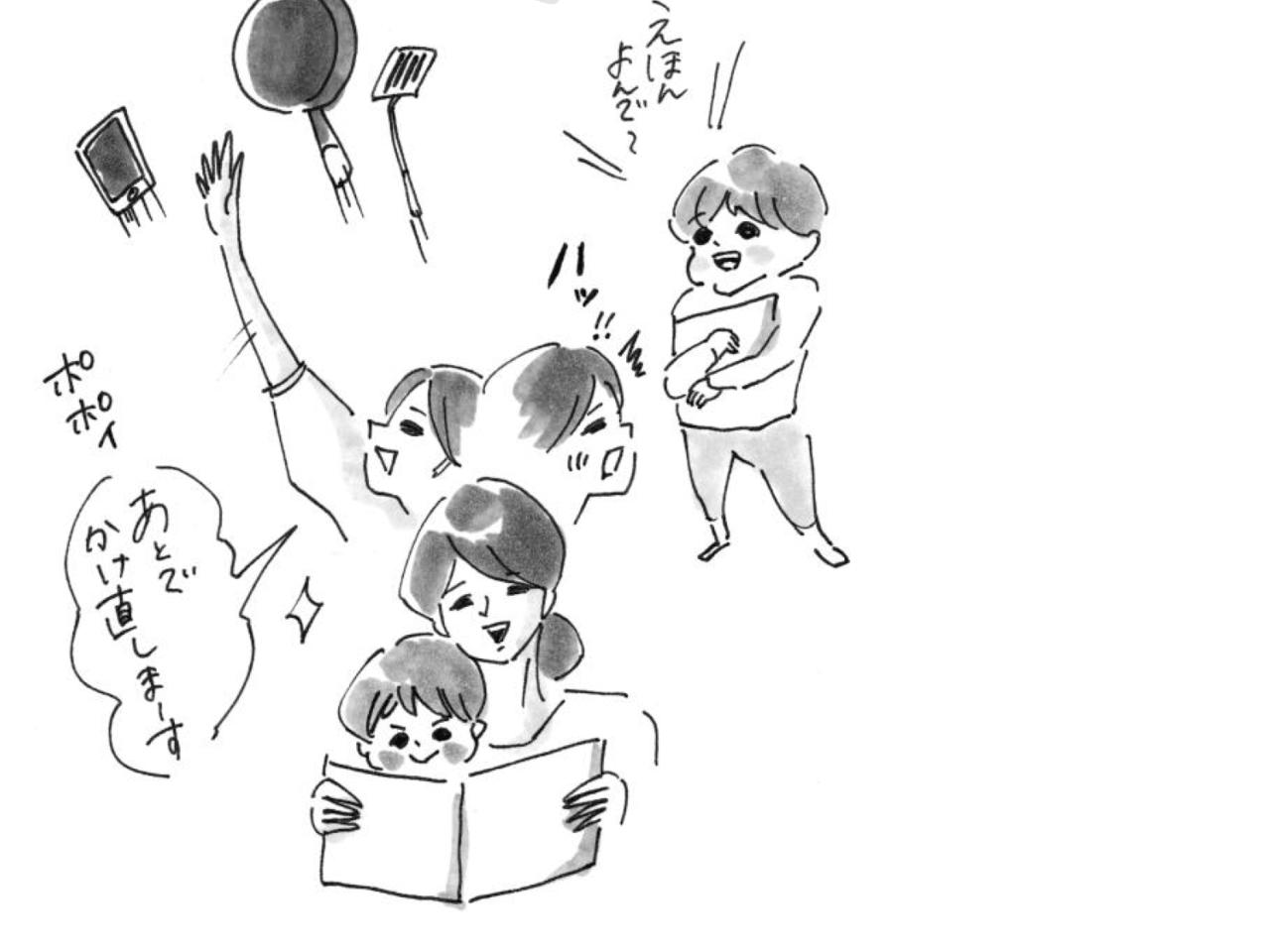 hoikuen4