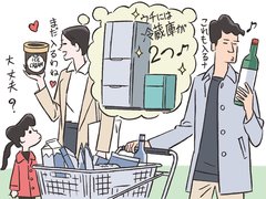 「電気代に衝撃」セカンド冷蔵庫はわが家に必要か？お金の専門家が判定