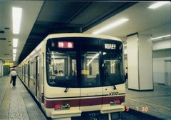 えっ、新幹線の車両は京急や阪急の線路を走れるの!?線路幅をめぐる豆知識