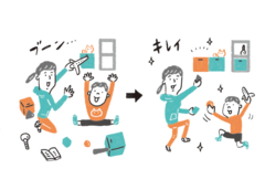 家族が片づけ上手になるかはママの「脳力」しだいです!