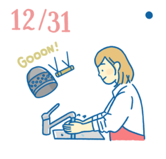 12月31日の開運風水｜ お参りに行けなくてもOK！家で出来る2019年厄落とし法【厄払い】