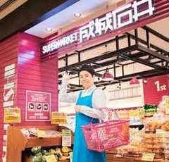 成城石井のコスパ手土産｜調味料＆ジュース