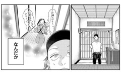 「妻の様子がおかしい…」退院した夫が感じた違和感「何かあった？」