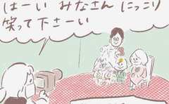 「記念写真で笑顔がひきつる！そんなときには…」