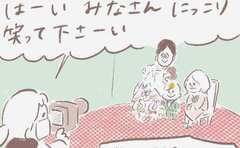 「記念写真で笑顔がひきつる！そんなときには…」