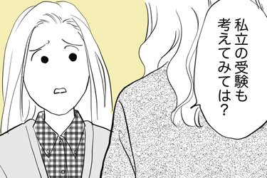 発達障害の小3息子に「中学受験を勧めてきた教師」の真意