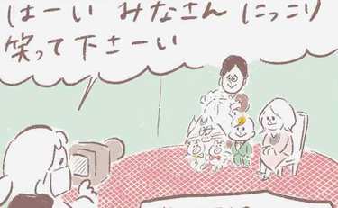 「記念写真で笑顔がひきつる！そんなときには…」