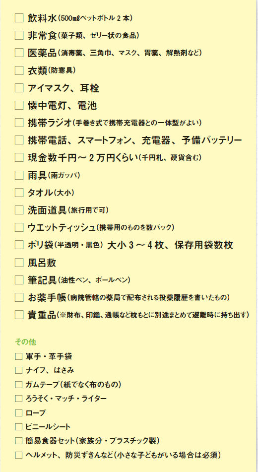 zitaku1.1