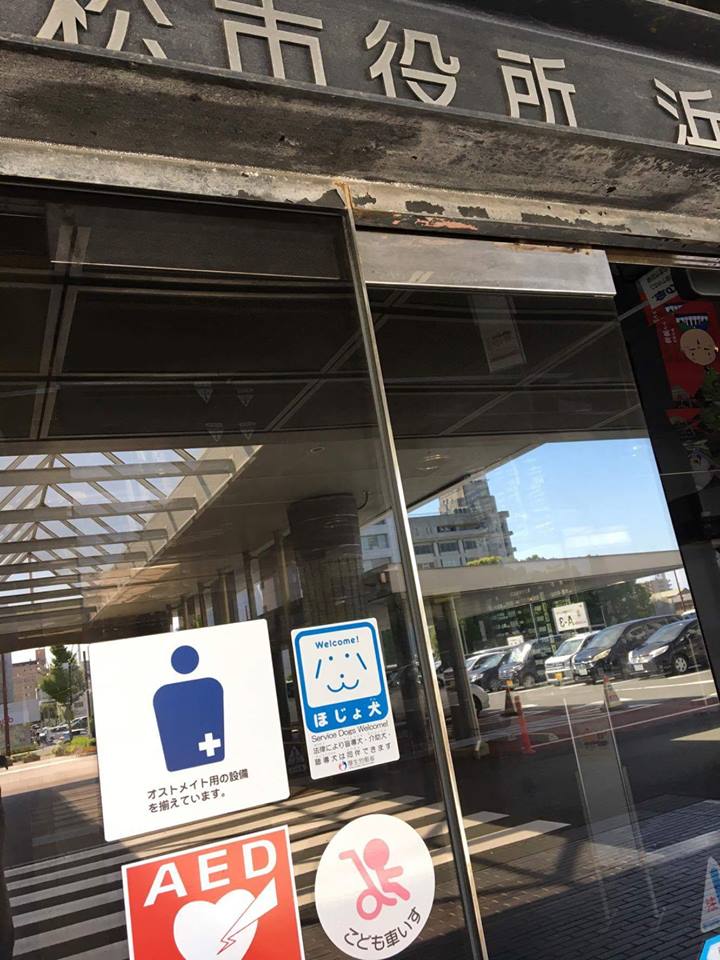 浜松市役所に貼られた子ども用車いすマーク