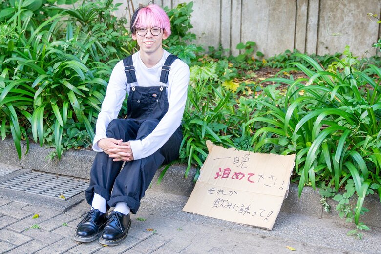 家なしのニート生活を充電期間と捉えて過ごしていた