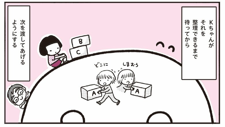 『介護現場歴20年。』より「睡眠障害をもつ女の子Kちゃん」10