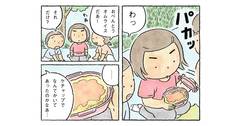 「おとうさんの不格好なオムライス」