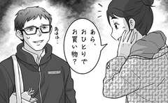 夫婦で買い物に「行くか、行かないか」に隠された価値観