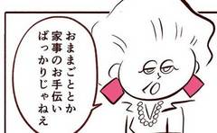 男の子らしさを押しつける姑に孫が放った痛快なひと言