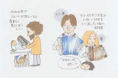 やらせれば奇跡が起きる？習い事は「大人に都合のいい道具」じゃない