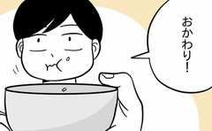 成長とともに会わなくなる友人…？