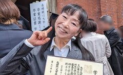 「かゆい！」重度のアトピー性皮膚炎だった体操・内村航平の子ども時代「体育館兼自宅」で暮らした母・周子の思い