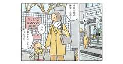 「お母さん聴こえた？」子どもの言葉に胸がキュン