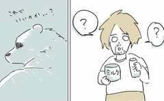 育児のスタートは同じなのに…夫よ、なぜすべて聞いてくる