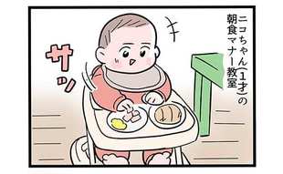 「やめてっ!!」長女の朝食マナーがワイルド過ぎる!!